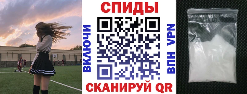 Амфетамин Розовый Микунь