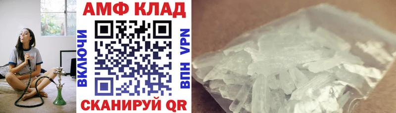 Купить закладки  Микунь  АМФ 98% 