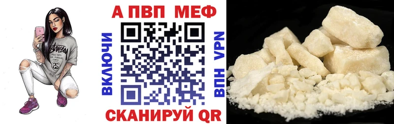 Купить  Микунь  A PVP Соль 