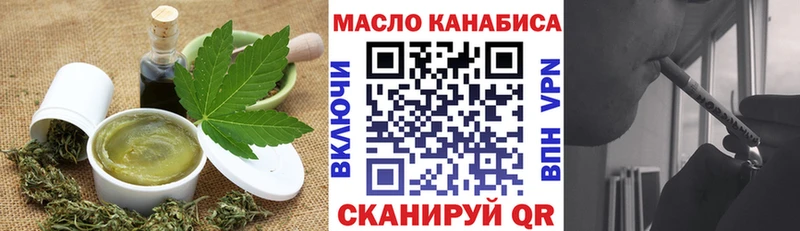 Canna-Cookies конопля Купить где Микунь