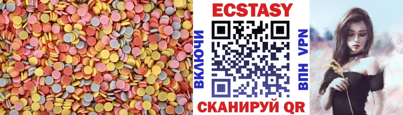 Купить  Микунь  Ecstasy MDMA 