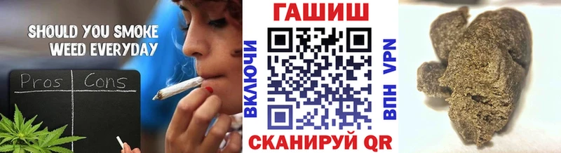 Купить  Микунь  ГАШИШ hashish 