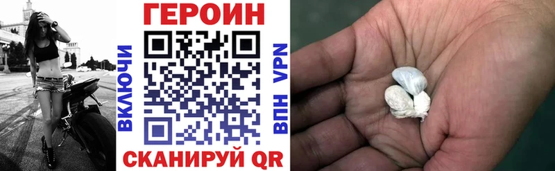 Купить где  Микунь  Героин гречка 