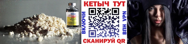 Кетамин VHQ  Купить  Микунь 