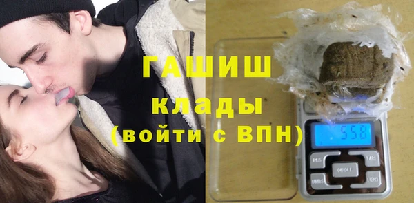 соль курить ск Бородино