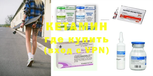 соль курить ск Бородино