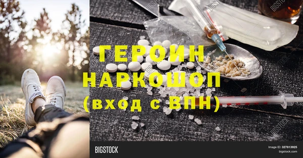 соль курить ск Бородино