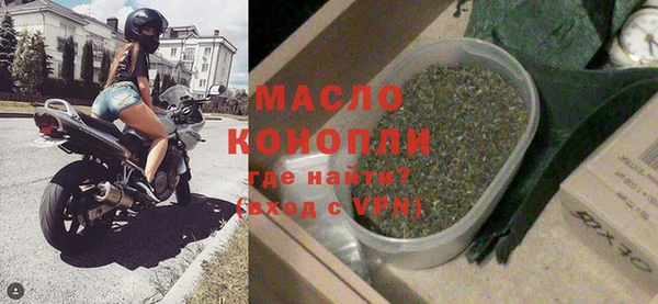 соль курить ск Бородино