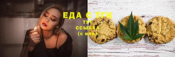 мефедрон мука Бронницы