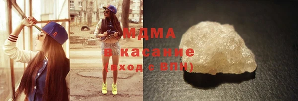 меф Богородицк