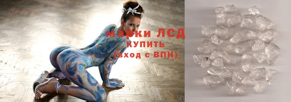 соль курить ск Бородино