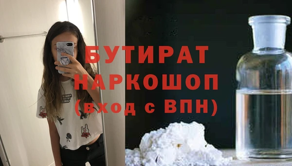 соль курить ск Бородино