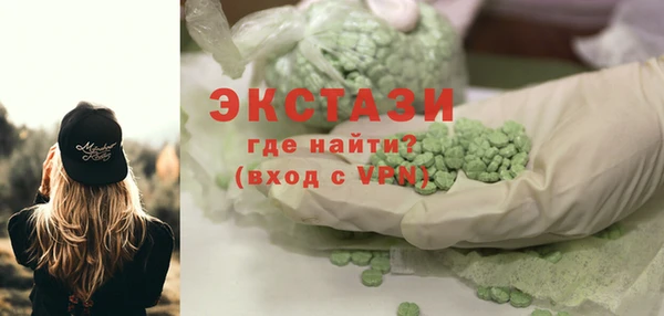 соль курить ск Бородино