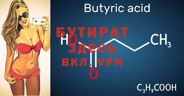 молекула духа Бугульма