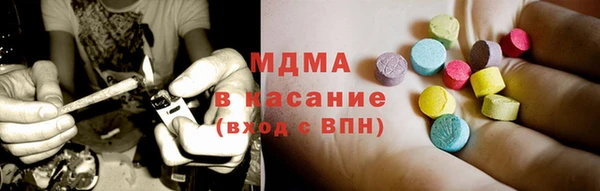 соль курить ск Бородино