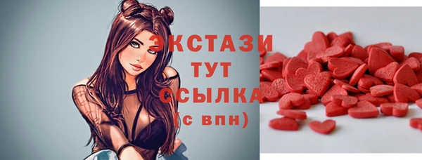 мефедрон мука Бронницы