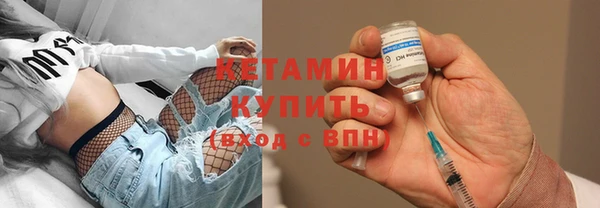 соль курить ск Бородино