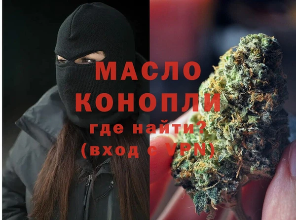 наркотики Богородск