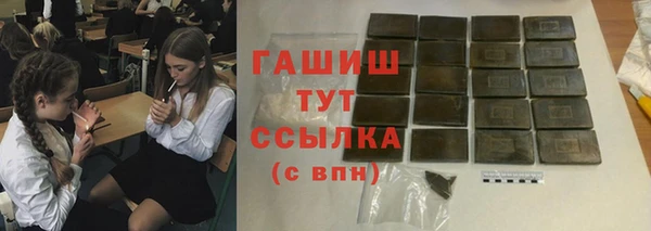 мефедрон мука Бронницы