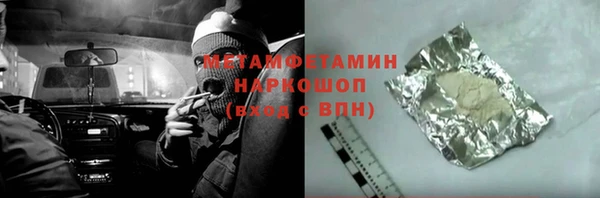 соль курить ск Бородино