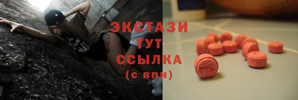 мефедрон мука Бронницы