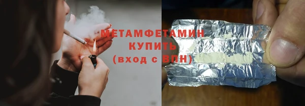 мефедрон мука Бронницы