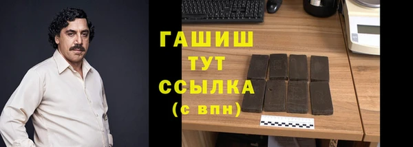 мефедрон мука Бронницы