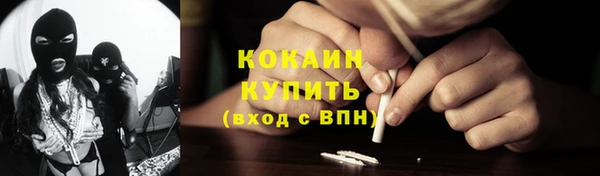 наркотики Богородск