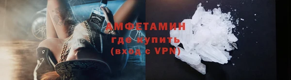 молекула духа Бугульма