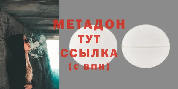соль курить ск Бородино
