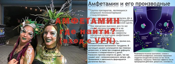 молекула духа Бугульма