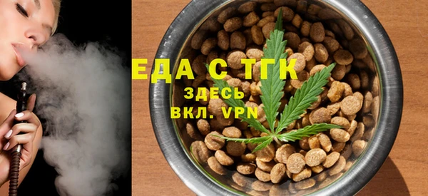 мефедрон мука Бронницы