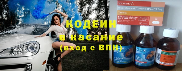 молекула духа Бугульма