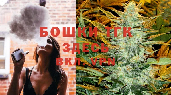 мефедрон мука Бронницы