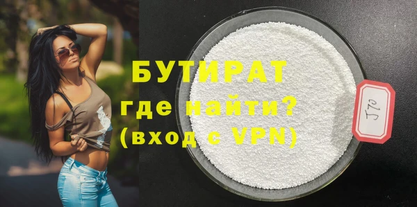 молекула духа Бугульма