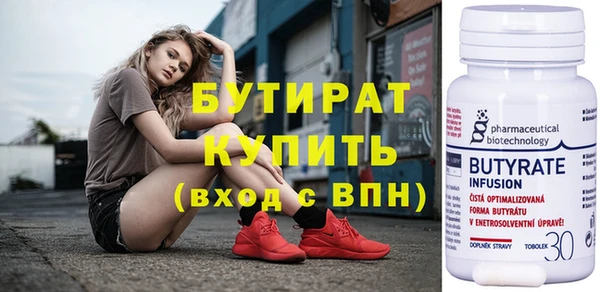 мефедрон мука Бронницы