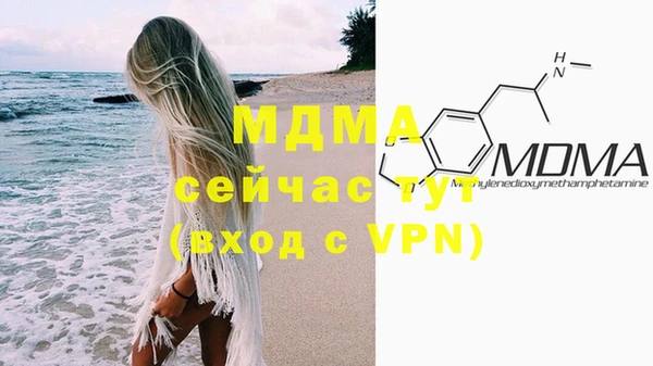 мефедрон мука Бронницы