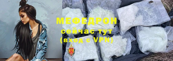 соль курить ск Бородино