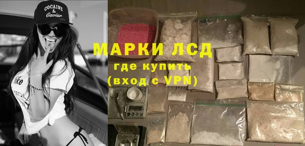 мефедрон мука Бронницы