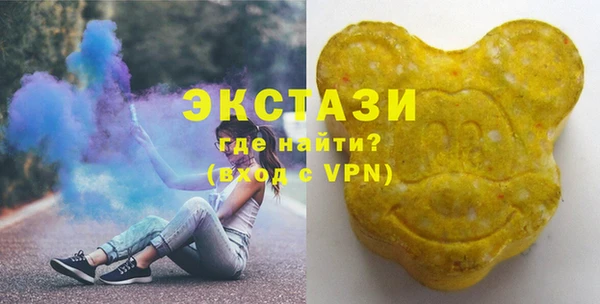 молекула духа Бугульма