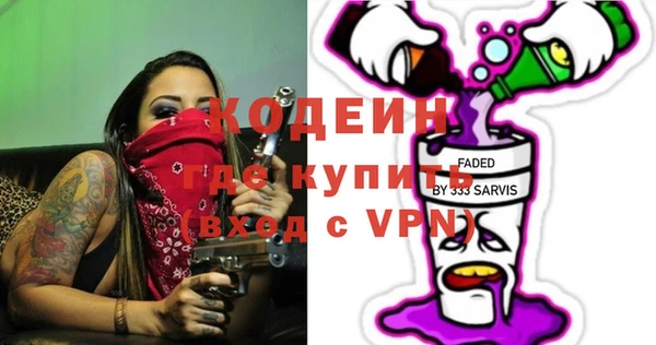 молекула духа Бугульма