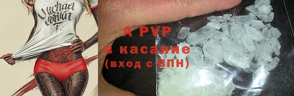 соль курить ск Бородино