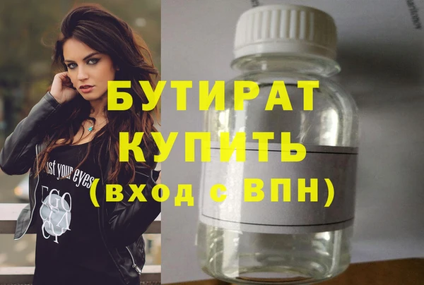 мефедрон мука Бронницы