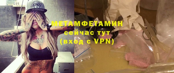 молекула духа Бугульма