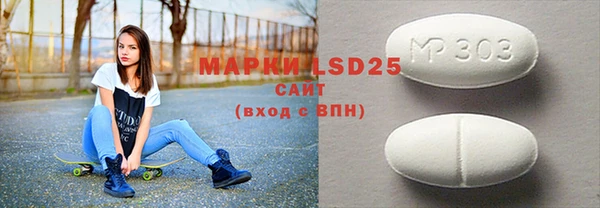 мефедрон мука Бронницы