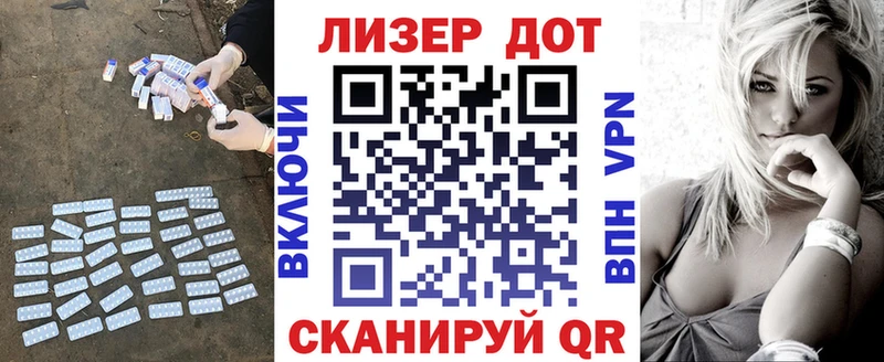 Купить где  Микунь  Лсд 25 экстази ecstasy 