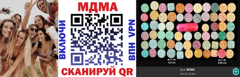 Купить  Микунь  МДМА кристаллы 