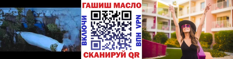 Купить где Микунь ТГК вейп с тгк