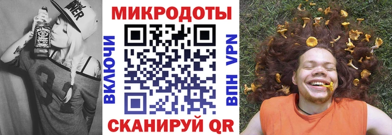 Галлюциногенные грибы Cubensis Микунь
