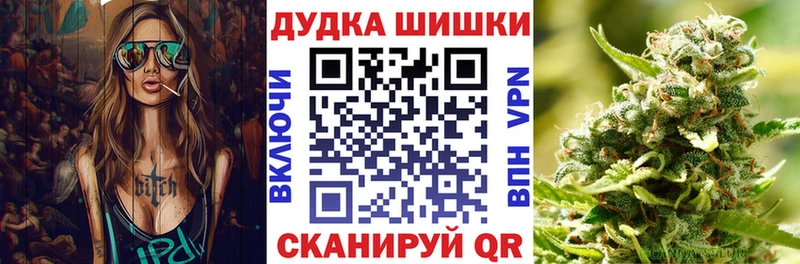 Купить закладки  Микунь  Конопля сатива 